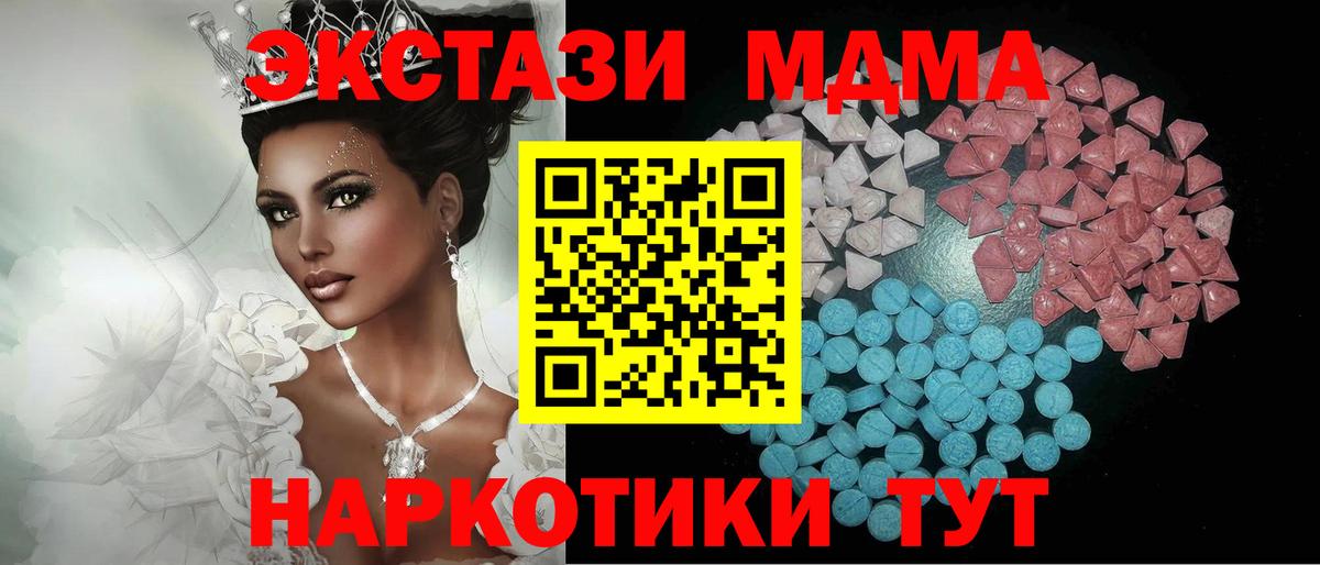 Ecstasy DUBAI Нижнеудинск