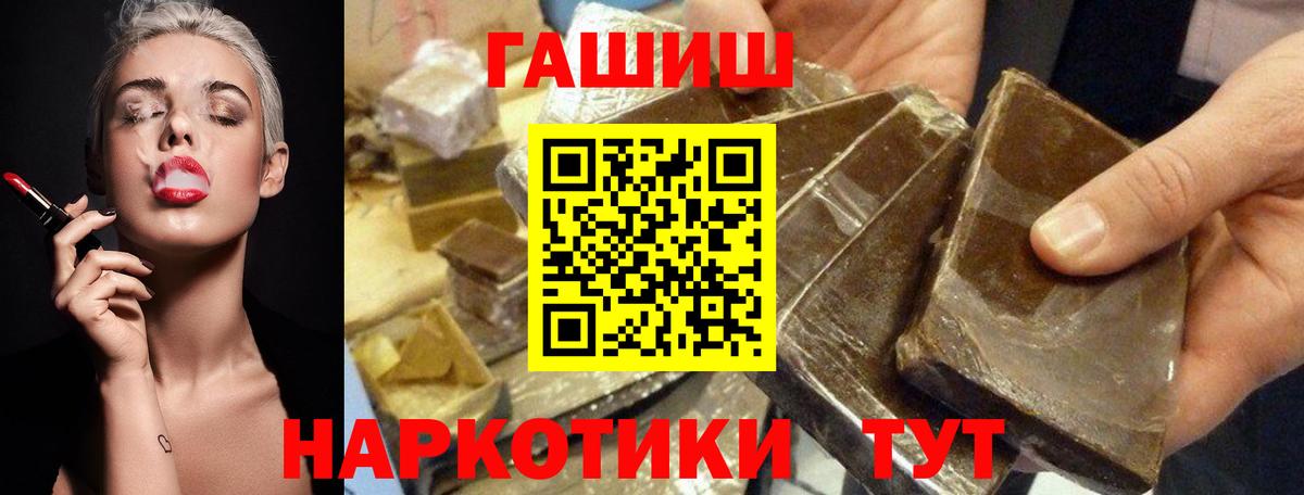 ГАШ 40% ТГК Нижнеудинск