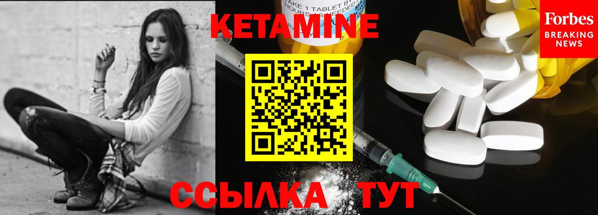 Нижнеудинск  КЕТАМИН ketamine  omg как войти  Вход с VPN  КЕТАМИН VHQ 