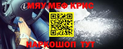 эйфоретик Ставрополь