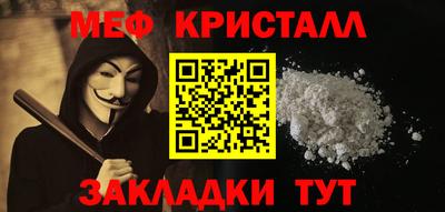 эйфоретик Ставрополь