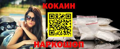 эйфоретик Ставрополь