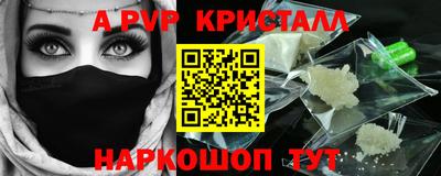 скорость mdpv Старая Купавна