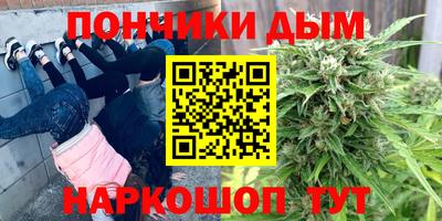 эйфоретик Ставрополь