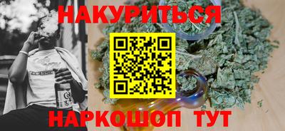 эйфоретик Ставрополь