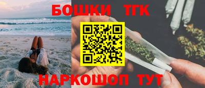 эйфоретик Ставрополь