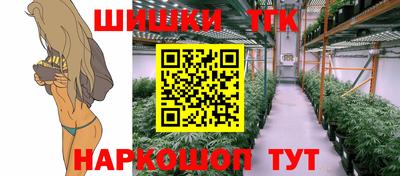 эйфоретик Ставрополь