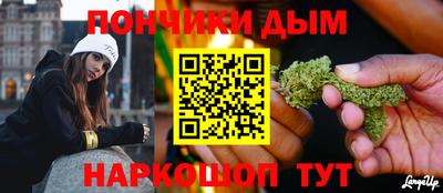 эйфоретик Ставрополь