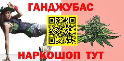 эйфоретик Ставрополь