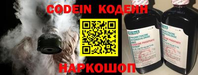 эйфоретик Ставрополь