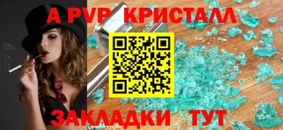 скорость mdpv Старая Купавна