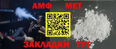 эйфоретик Ставрополь