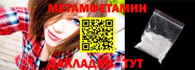 эйфоретик Ставрополь