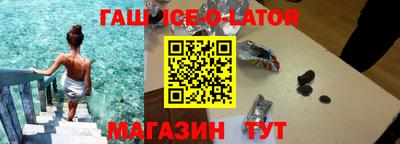 эйфоретик Ставрополь