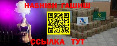 эйфоретик Ставрополь