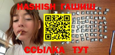 эйфоретик Ставрополь