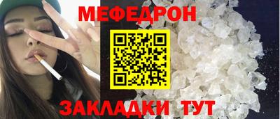 скорость mdpv Старая Купавна