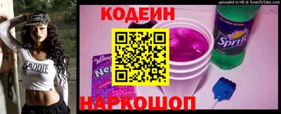 эйфоретик Ставрополь