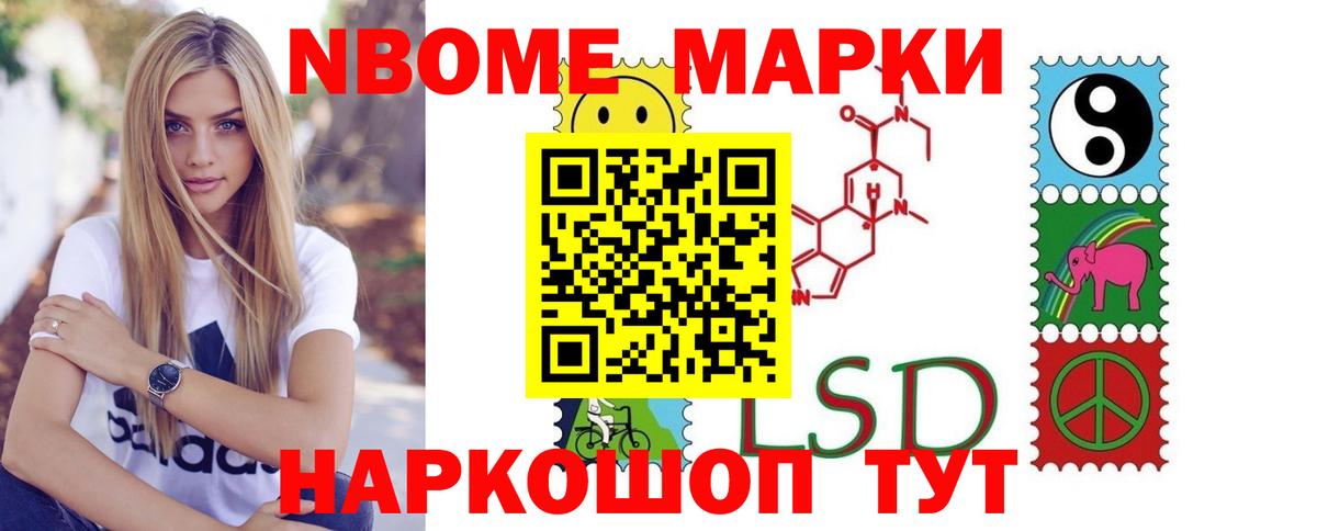 Нижнеудинск  НБОМе  МДМА  Гашиш  Меф   А ПВП СК кристаллы  Вход с VPN  ГАШ 
