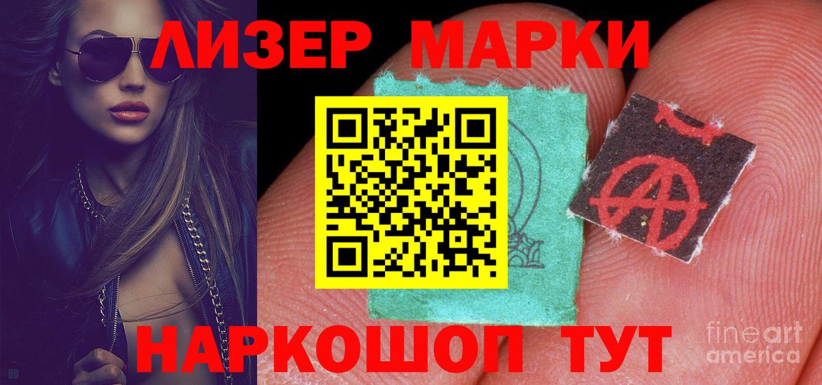 LSD-25 экстази ecstasy  блэк спрут ССЫЛКА  Нижнеудинск  Вход с VPN  LSD-25 экстази 