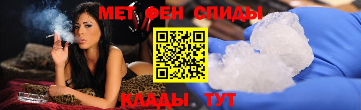 Метамфетамин мет Нижнеудинск