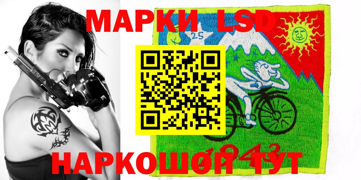 Марки 25I-NBOMe 1500мкг Нижнеудинск