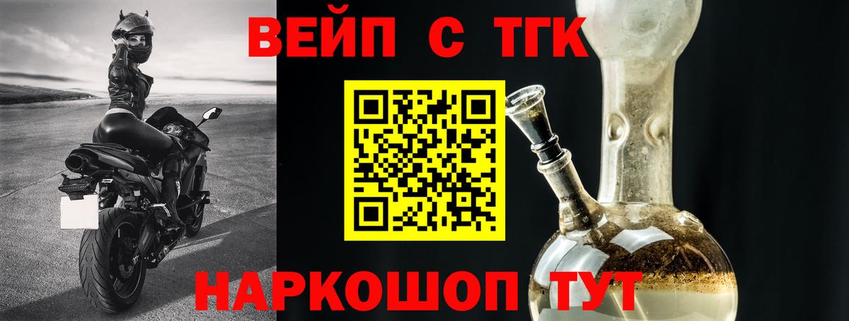 Альфа ПВП Нижнеудинск