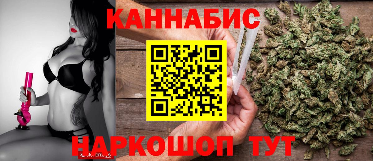 Бошки марихуана индика  Бошки марихуана Ganja  Нижнеудинск  Вход с VPN  Шишки марихуана AK-47 